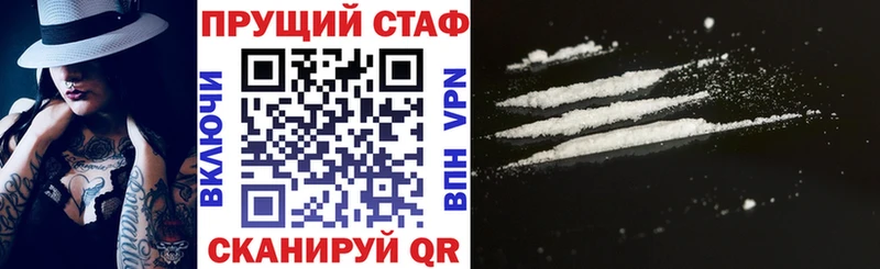 Все наркотики Тихвин Cocaine APVP МЕФ