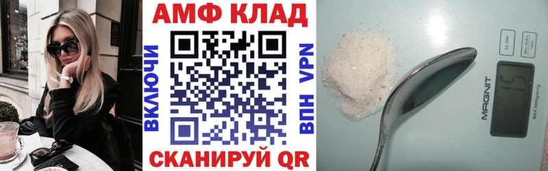 цены   Тихвин  АМФЕТАМИН 98% 