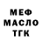 Метадон белоснежный Zerry Borger