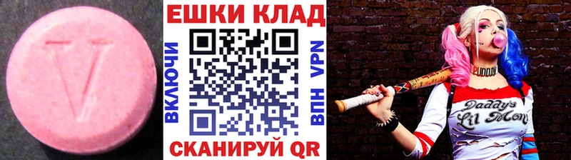 Ecstasy TESLA  Тихвин 