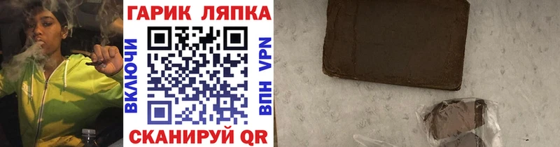 закладки  Тихвин  ГАШ гарик 