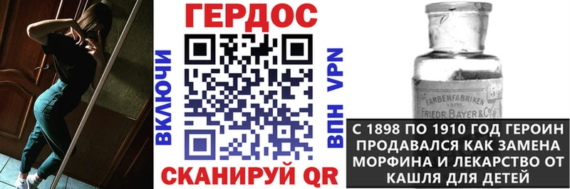 как найти закладки  Тихвин  ГЕРОИН Афган 