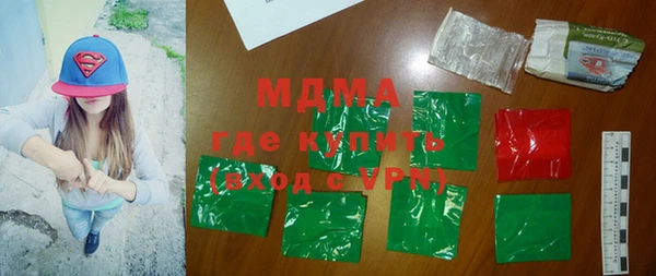 mix Новозыбков