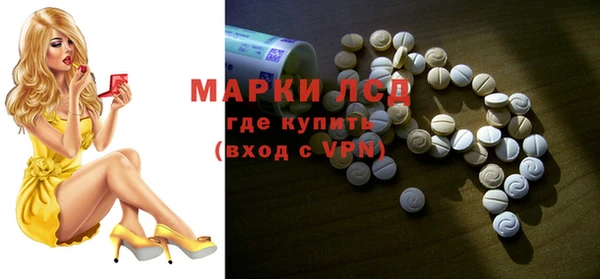 амфетамин Новодвинск