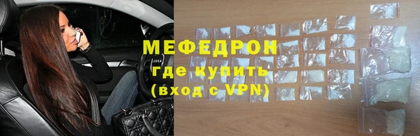 прущая мука Новокубанск