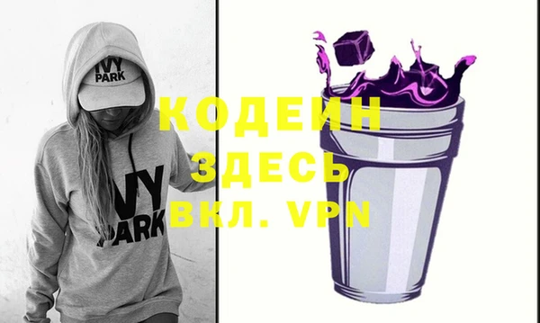 прущая мука Новокубанск