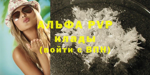 амфетамин Новодвинск