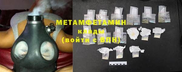 мескалин Белая Холуница