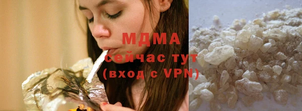 марихуана Бежецк