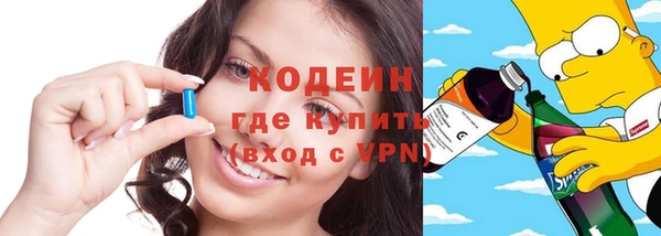 прущая мука Новокубанск