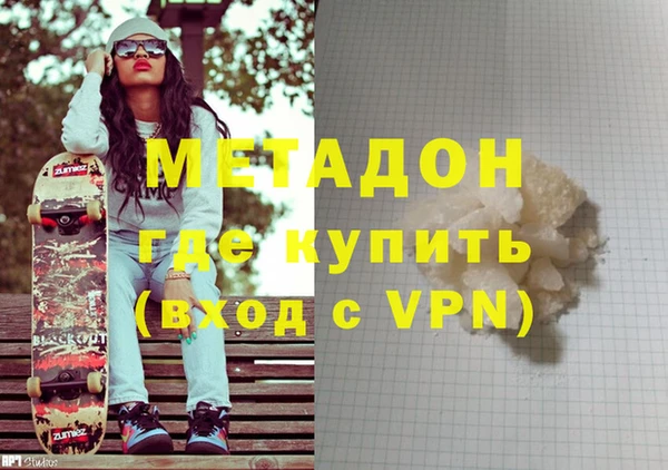 амфетамин Новодвинск