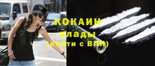 прущая мука Новокубанск