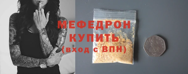 mix Новозыбков