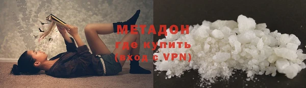 амфетамин Новодвинск