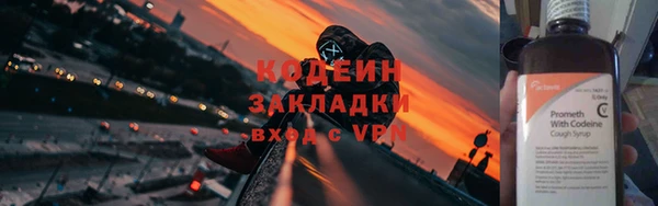 mix Новозыбков