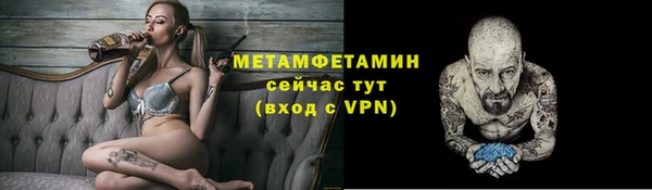 прущая мука Новокубанск