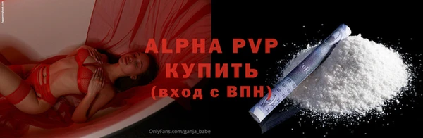 амфетамин Новодвинск