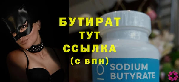 mix Новозыбков