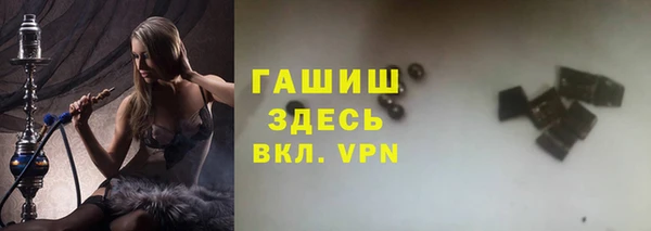 прущая мука Новокубанск