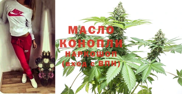 амфетамин Новодвинск