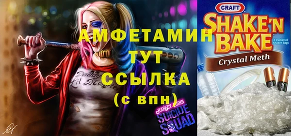 прущая мука Белая Калитва
