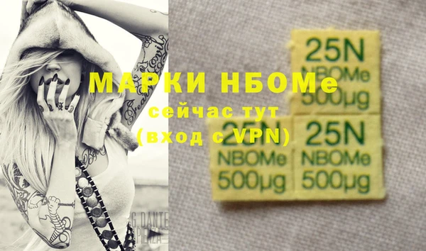 амфетамин Новодвинск