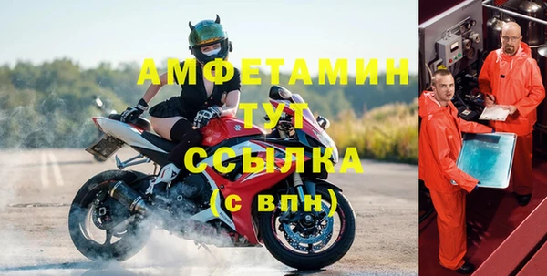 амфетамин Новодвинск
