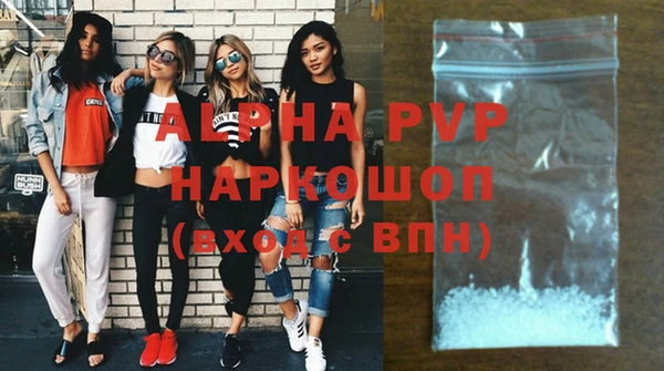 мескалин Белая Холуница