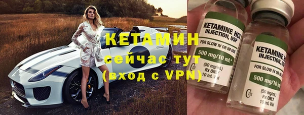 амфетамин Новодвинск