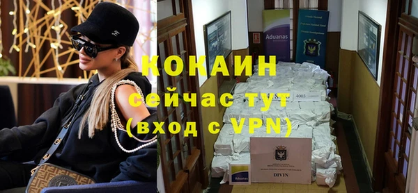 mix Новозыбков