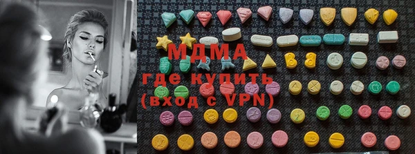 прущая мука Новокубанск
