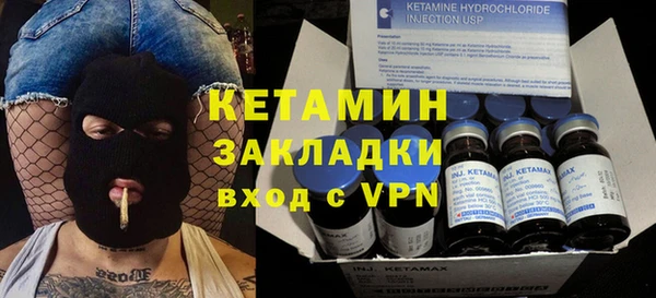 прущая мука Новокубанск