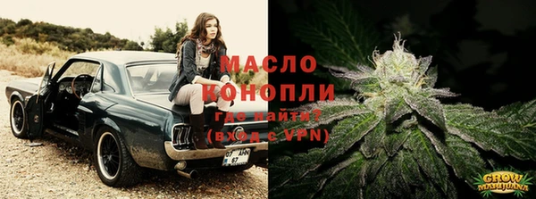 амфетамин Новодвинск