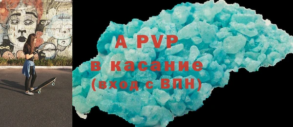 марихуана Бежецк