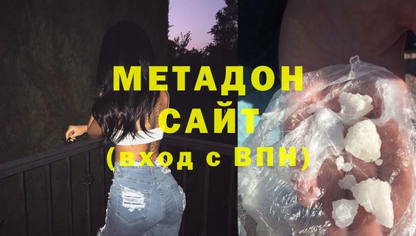 амфетамин Новодвинск