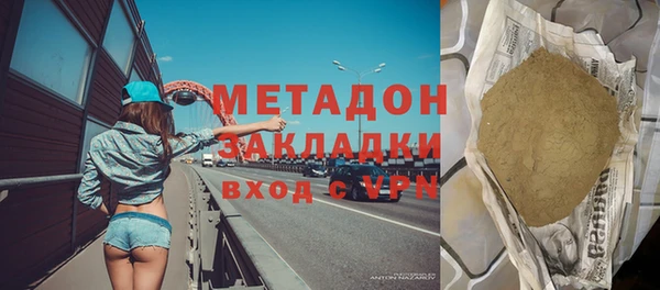 амфетамин Новодвинск
