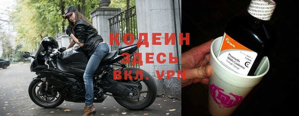 прущая мука Новокубанск