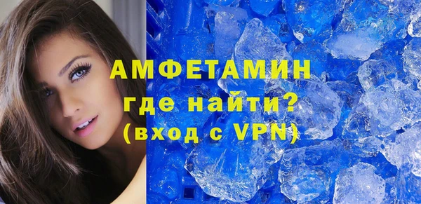 амфетамин Новодвинск