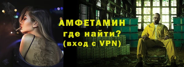 амфетамин Новодвинск