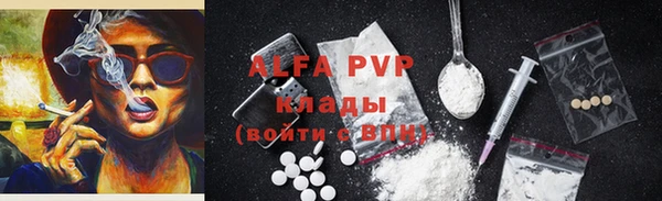 mix Новозыбков