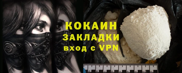 прущая мука Новокубанск