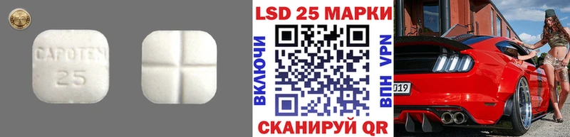 ЛСД экстази кислота  маркетплейс состав  Тихвин 
