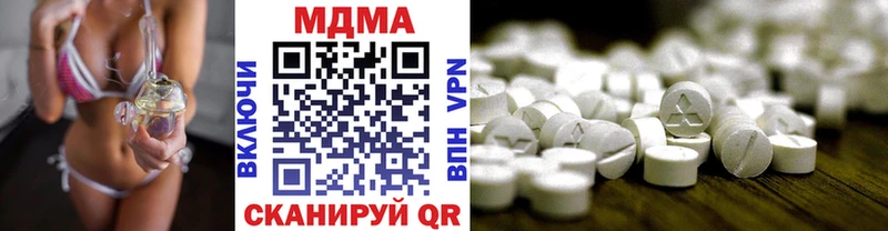 MDMA crystal что такое наркотик Тихвин