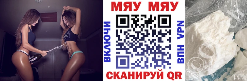 МЕФ mephedrone купить закладку ОМГ ОМГ Тихвин