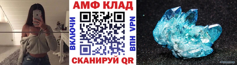 Первитин Декстрометамфетамин 99.9%  гидра зеркало  Тихвин 