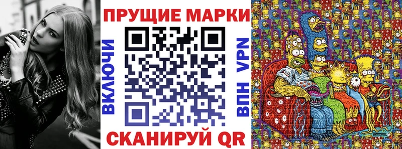 Марки N-bome 1,5мг  Тихвин 