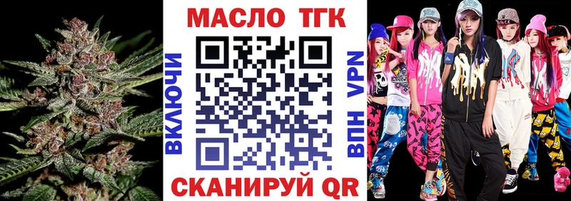 магазин    Тихвин  kraken маркетплейс  ТГК вейп 